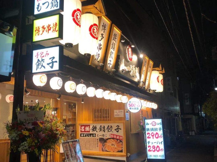 丸一酒場浅草橋 111-0053